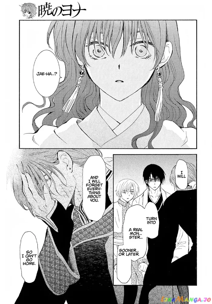 Yona of the Dawn Chapter 246 image 10_optimized
